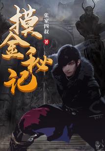 孕妇梦见板票