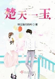 农历三月初八可以行青吗