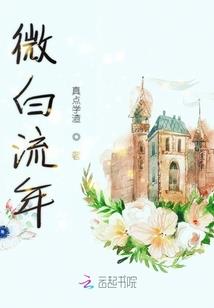 寓意为欺骗的英文姓氏