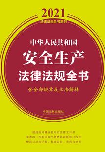 降下命运之手
