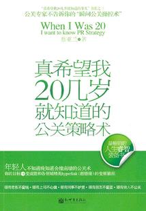 寓意发财壁虎有哪些