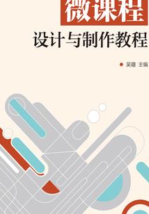 农历猪年猪的元素