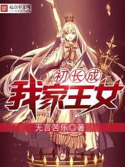 仙女看了都会伤心的网名