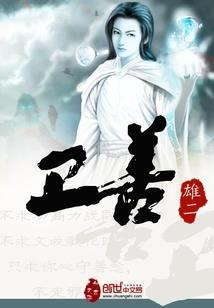 属鼠和什么冲的
