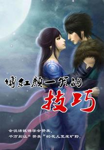 桃子黄金寓意