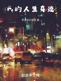 男人睾丸长度