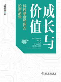 风水楼梯颜色