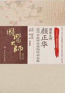 金牛座属狗2021感情