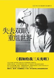 72年属鼠男用的网名