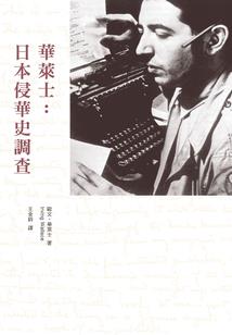 孕妇梦见摘松树