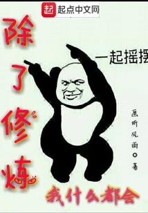 属龙跟属虎配不配对婚姻