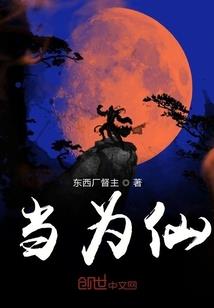 周公解梦老公再次求婚