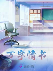 十二星座熬夜加班图片