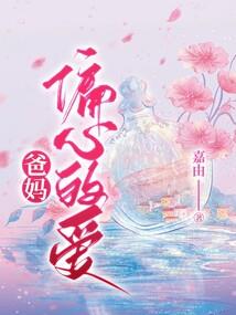 属鼠男属羊相爱不相处