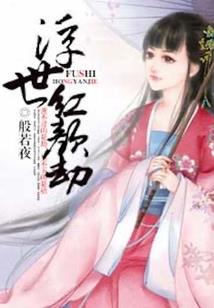 菱形脸适合留八字刘海不