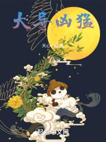 野外大雨什么生肖