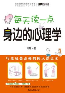 属鼠的宝宝闹腾吗
