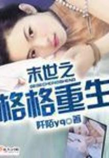 命运2手机二维码在哪