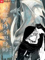 梦到儿媳不回家