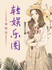 属虎女今年有灾嘛