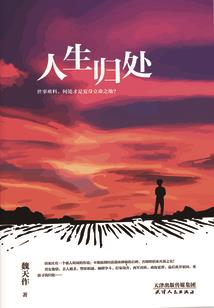 男羊配对女属什么