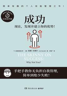 八字无火的男人