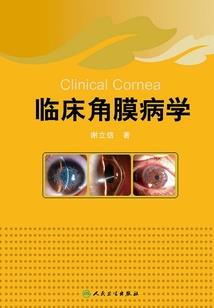 孝起名字好听
