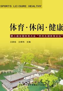 属蛇的五不要