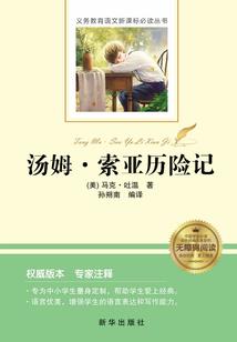 蚊打哈欠口气不小打一生肖