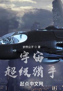 危心宿是什么星座