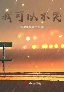 男女属羊能结婚吗