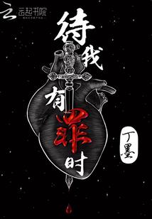 陈赫好男人