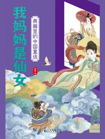 放假一篇五行的日记