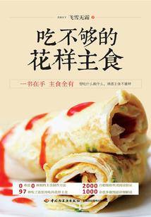 农村朝南风水