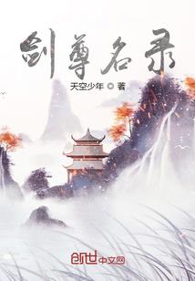 十二星座参加哪些社团好