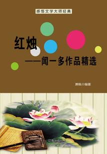 长八字结怎么打