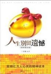 下巴尖有财运吗女