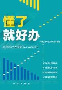 摩羯座男生08属相
