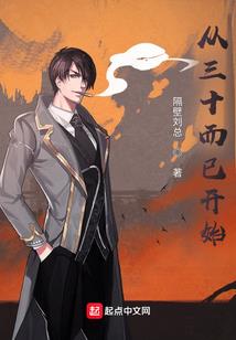 稼祥起名