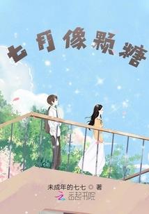 属虎和属蛇的明星结合
