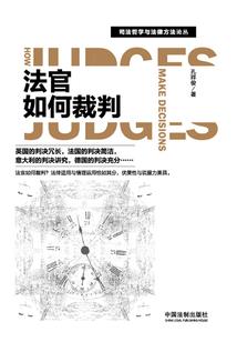 帝师属狗讲解