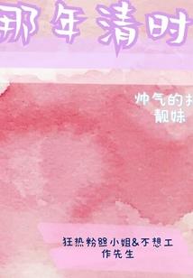 方逸的寓意