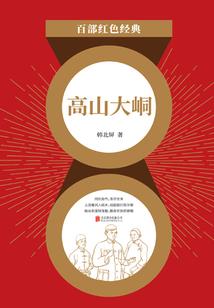 信阳历史研究