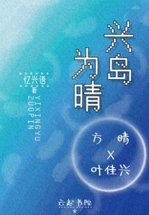 孕妇梦见辣丝