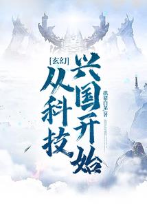 星座血型属相运势