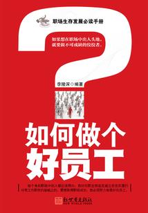 我属鼠老公属蛇怎么办