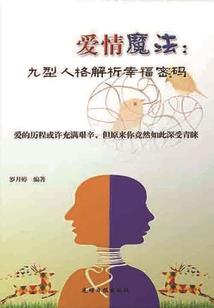 孕妇梦见桑葚挂满树