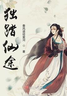 76年属虎女命格
