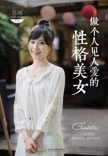 测算最近感情运势怎么样