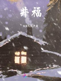 属猴今年66岁运气